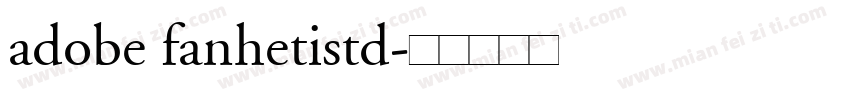 adobe fanhetistd字体转换